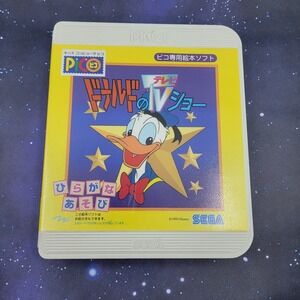 Donald no TV Show (Sega Pico, 1995) Disney CIB Japanese Video‎ Game